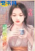 翩然嘻笑