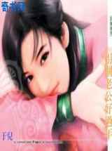 拐个老公好过年