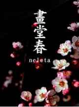 将门闺秀
