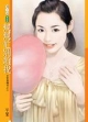 帮帮忙别烦我