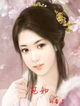 宛如