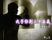 出嫁从夫