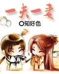 重生城二代VS村二代