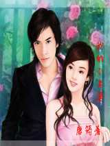 我的小老婆