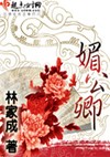 春色无双