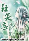 替身攻防