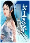 早安,亲爱的