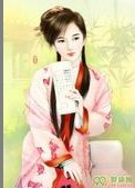 良缘花嫁