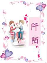 阡陌