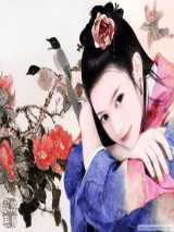 蜗情记
