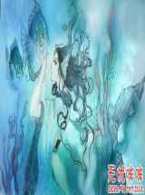 听雪(上)