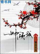 一叶倾城