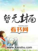 怒斩三国