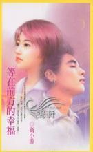 大野狼绅士