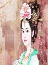 宫里宫外：抛弃帝王爱凡尘