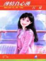 混混小子江湖行