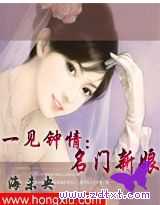 坠落的灿烂