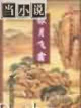 银月飞霜