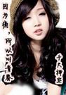 因为痛,所以叫青春