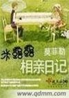 琥珀年华