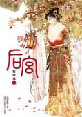 后宫·甄嬛传