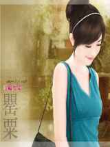 幸福女仆