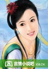 权妃天下:坏王爷腹黑妻
