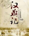 诸天荣光
