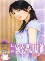 调教爱情