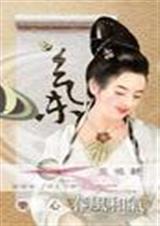 春风和气