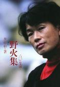 刚柔并济
