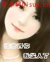 谁告诉你我是人了