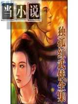 宦海江湖