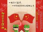 向佛爷爷保证