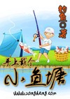 炮灰女配翻身记