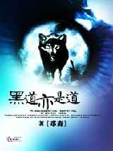 异世界之风华绝代