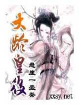 马荣成武侠全集