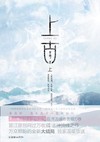 静默之堂