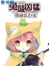 兔吱凶猛
