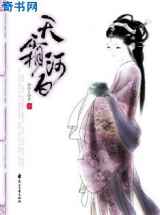 天霜河白