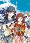 泡哥哥