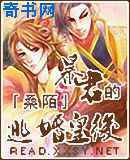 暴君的逃婚皇后