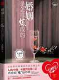 《近战法师》作者：人海中