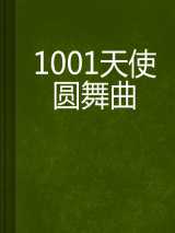 黑帮少主