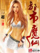 蓝月东升