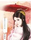 嗜血狂后