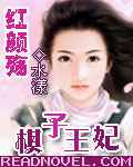 只若初见之红颜殇