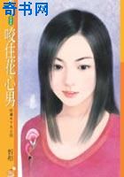 咬住花心男