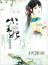 小小王妃